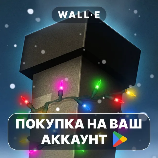 🎮 Little Inferno | Google Play ПОКУПКА НА ВАШ АККАУНТ | Android