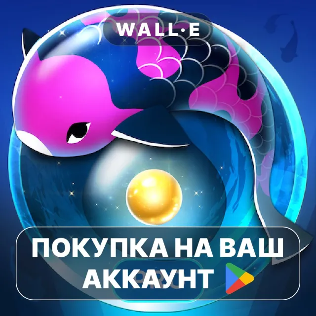 🎮 Zen Koi Pro | Google Play ПОКУПКА НА ВАШ АККАУНТ | Android