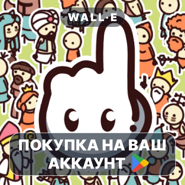 🎮 Hidden Through Time | Google Play ПОКУПКА НА ВАШ АККАУНТ | Android