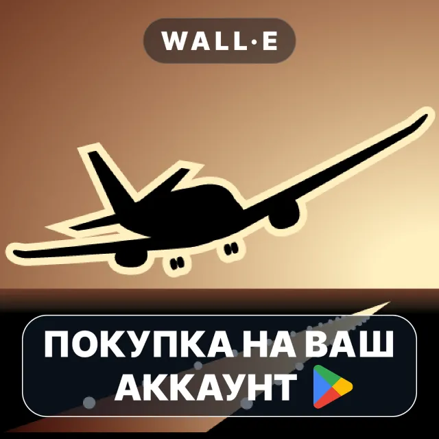🎮 Air Control | Google Play ПОКУПКА НА ВАШ АККАУНТ | Android