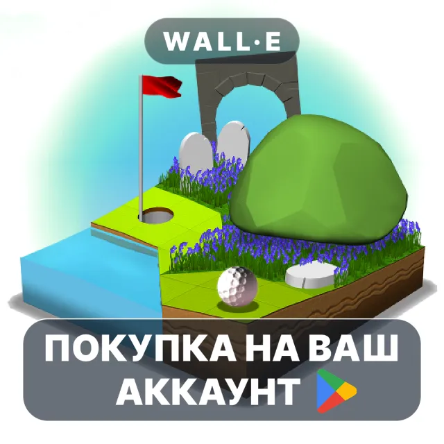 🎮 OK Golf | Google Play ПОКУПКА НА ВАШ АККАУНТ | Android