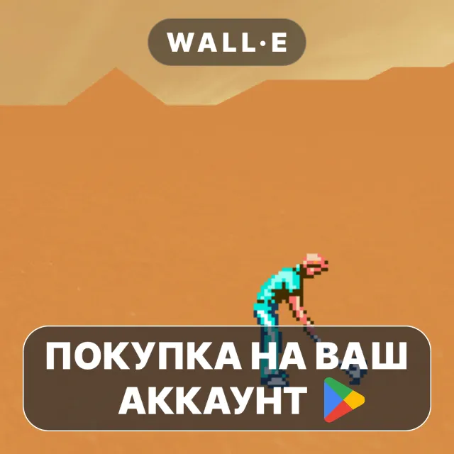🎮 Desert Golfing | Google Play ПОКУПКА НА ВАШ АККАУНТ | Android