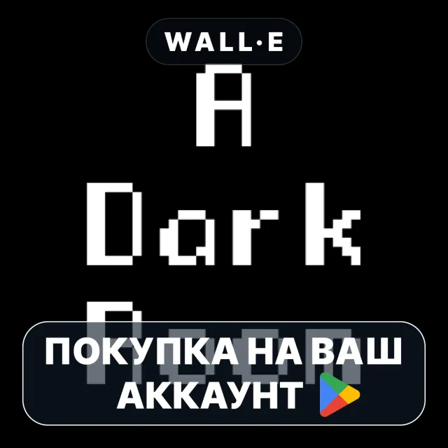 🎮 A Dark Room ® | Google Play ПОКУПКА НА ВАШ АККАУНТ | Android