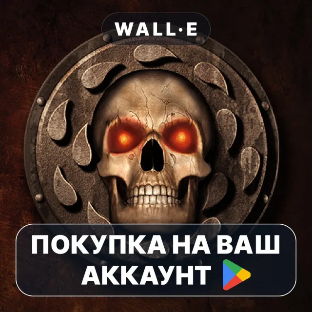 🎮 Baldur's Gate Enhanced Edition | Google Play ПОКУПКА НА ВАШ АККАУНТ | Android