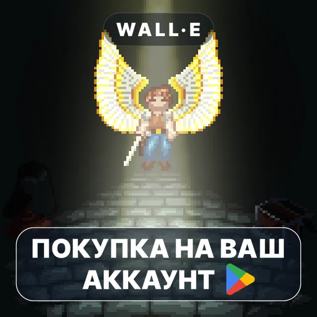 🎮 The Enchanted Cave 2 | Google Play ПОКУПКА НА ВАШ АККАУНТ | Android