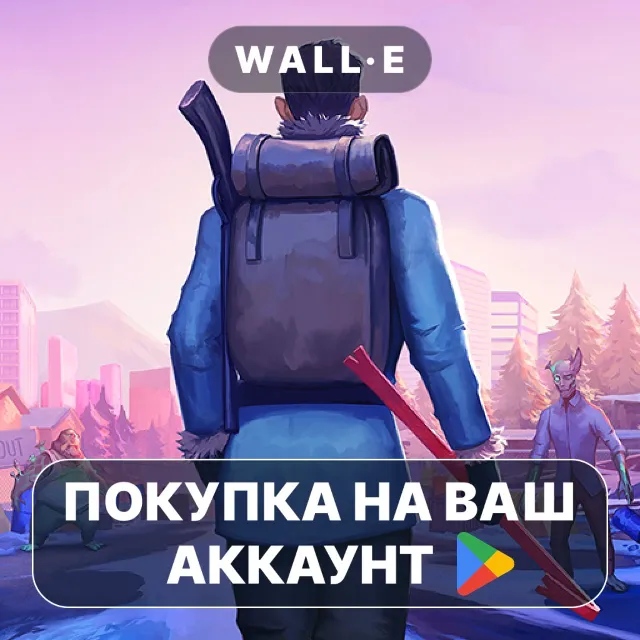 🎮 DYSMANTLE | Google Play ПОКУПКА НА ВАШ АККАУНТ | Android