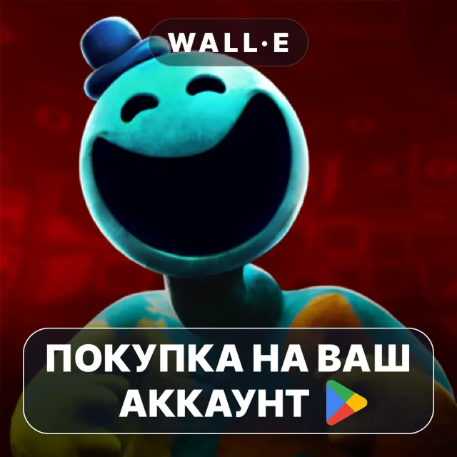 🎮 Poppy Playtime Chapter 4 | Google Play ПОКУПКА НА ВАШ АККАУНТ | Android