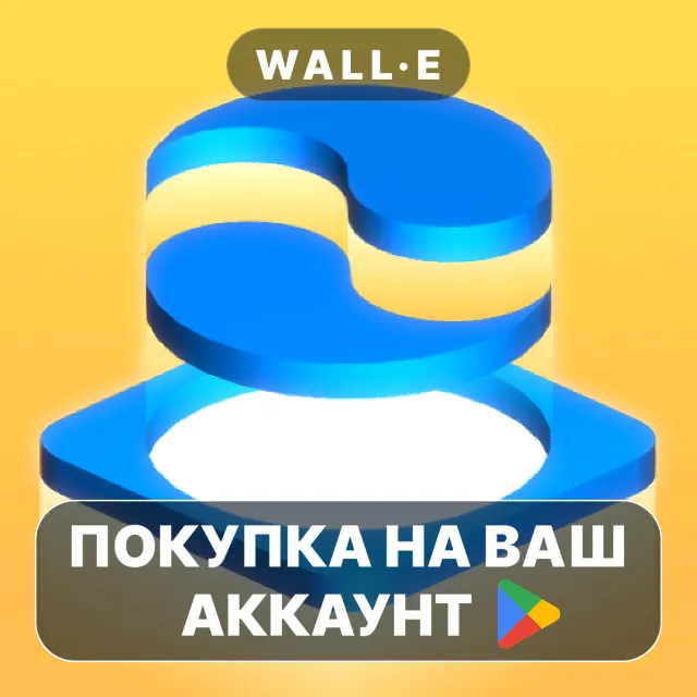 🎮 Scalak : Relaxing Puzzle Game | Google Play ПОКУПКА НА ВАШ АККАУНТ | Android
