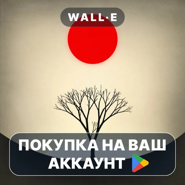 🎮 Prune | Google Play ПОКУПКА НА ВАШ АККАУНТ | Android