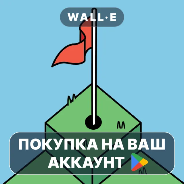 🎮 Golf Peaks | Google Play ПОКУПКА НА ВАШ АККАУНТ | Android