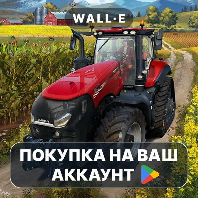 🎮 Farming Simulator 23 Mobile | Google Play ПОКУПКА НА ВАШ АККАУНТ | Android