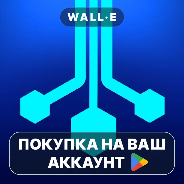 🎮 Package Inc - Management Games | Google Play ПОКУПКА НА ВАШ АККАУНТ | Android