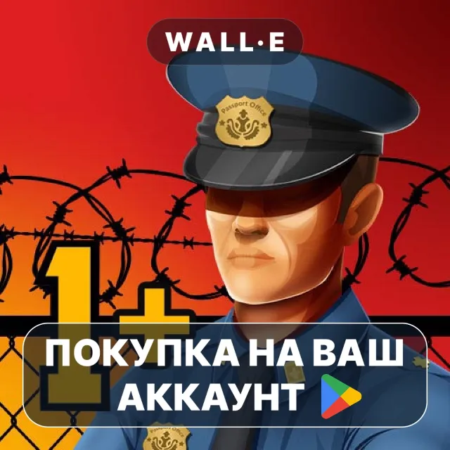 🎮 Black Border Patrol Simulator+ | Google Play ПОКУПКА НА ВАШ АККАУНТ | Android