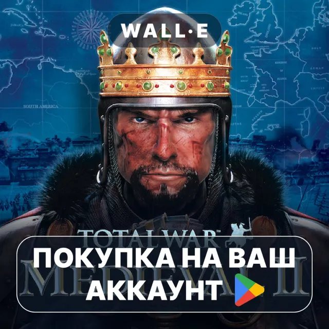 🎮 Total War: MEDIEVAL II | Google Play ПОКУПКА НА ВАШ АККАУНТ | Android