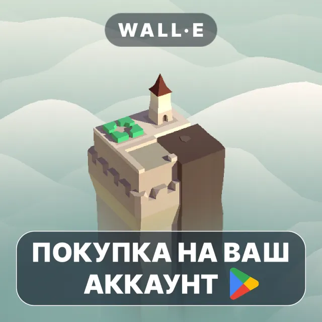 🎮 Isle of Arrows – Tower Defense | Google Play ПОКУПКА НА ВАШ АККАУНТ | Android