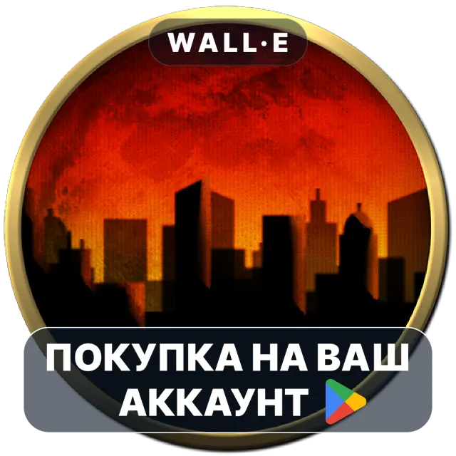 🎮 Rebuild | Google Play ПОКУПКА НА ВАШ АККАУНТ | Android