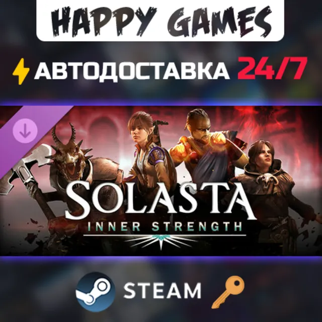 Solasta: Crown of the Magister - Inner Strength Steam Ключ РФ+СНГ