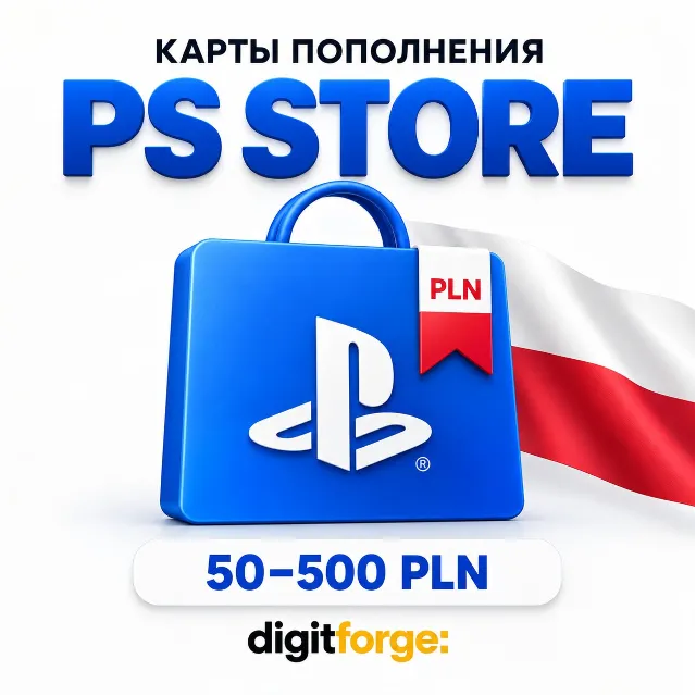 Коды пополнения Злотых PS Store Польша · PL