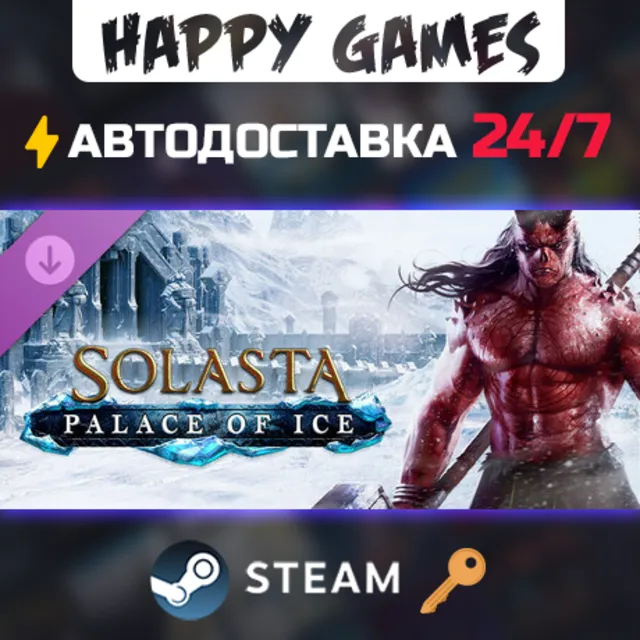 Solasta: Crown of the Magister - Palace of Ice Steam Ключ РФ+СНГ