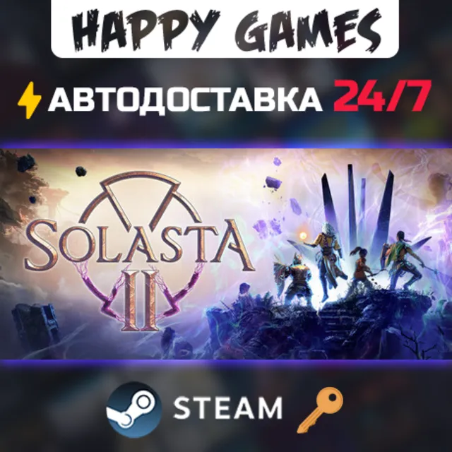 Solasta II Steam Ключ РФ+СНГ