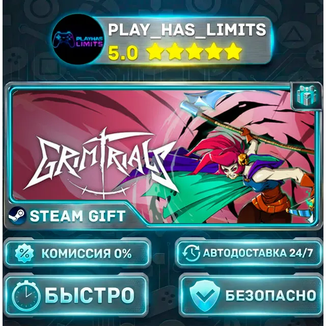 🎁Grim Trials *RU/BY/UA/СНГ Steam Auto