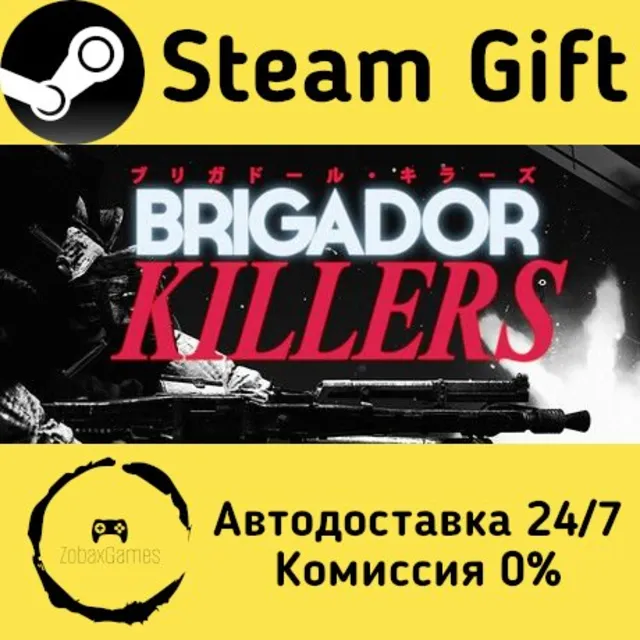 🚀 Brigador Killers 🤖 Steam Gift Россия ⚡ мгновенно