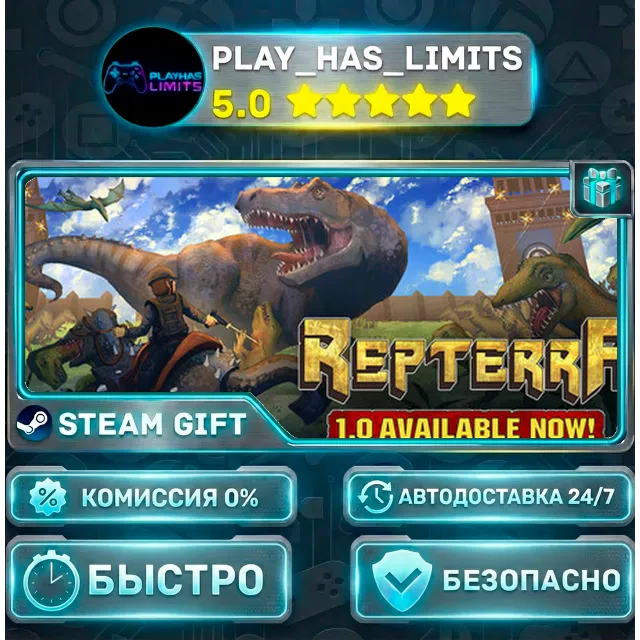 🎁Repterra *RU/BY/UA/СНГ Steam Auto