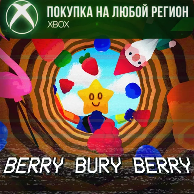 Berry Bury Berry XBOX На Любой Регион