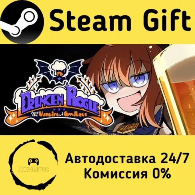 🚀 Drunken Rogue 🤖 Steam Gift Россия ⚡ мгновенно