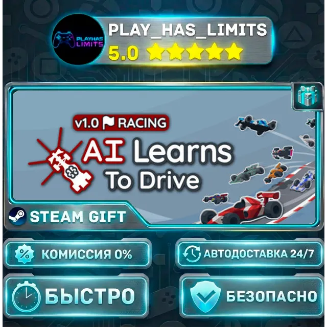 🎁AI Learns To Drive *RU/BY/UA/СНГ Steam Auto