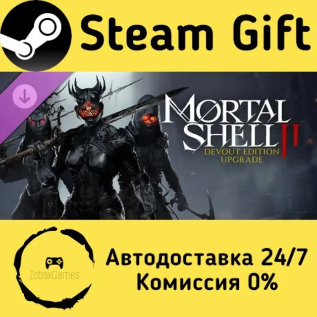 🚀 Улучшение до издания Mortal Shell II: Devout Edition 🤖 Steam Gift Россия ⚡