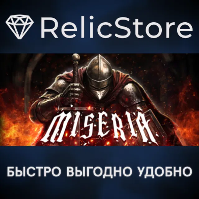 Miseria - STEAM GIFT РОССИЯ