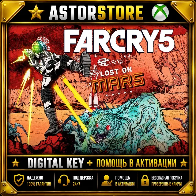 Far Cry 5: Lost on Mars DLC XBOX ONE X|S КЛЮЧ СРАЗУ