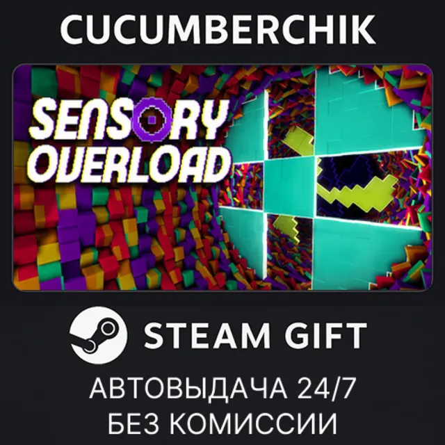 Sensory Overload✅STEAM GIFT AUTO✅RU+МИР