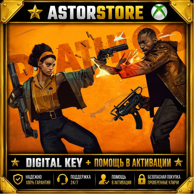 DEATHLOOP - Dressed to Kill Bundle XBOX ONE X|S КЛЮЧ СРАЗУ