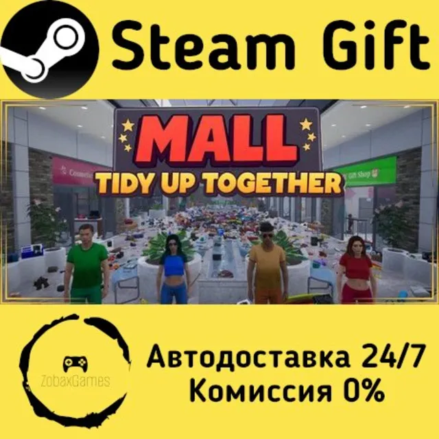 🚀 Mall: Tidy Up Together 🤖 Steam Gift Россия ⚡ мгновенно