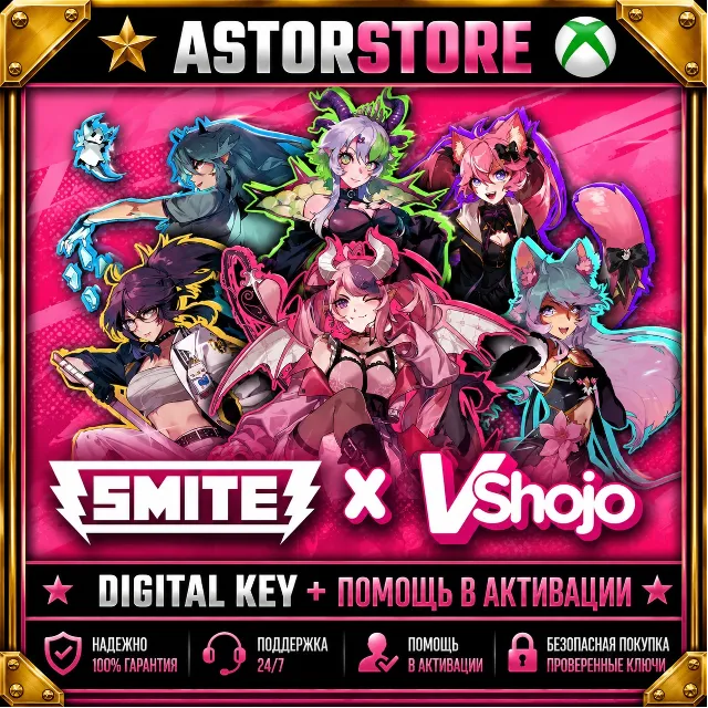 SMITE x VShojo - Starter Pack DLC XBOX One / Xbox Series X|S КЛЮЧ СРАЗУ