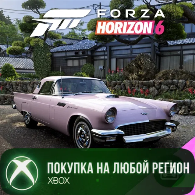 Forza Horizon 6 1957 Ford Thunderbird XBOX DLC На Любой Регион