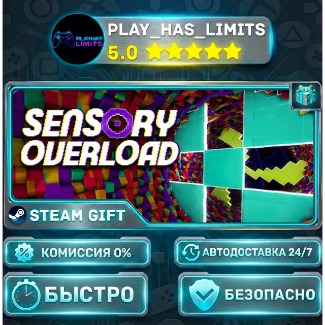 🎁Sensory Overload *RU/BY/UA/СНГ Steam Auto