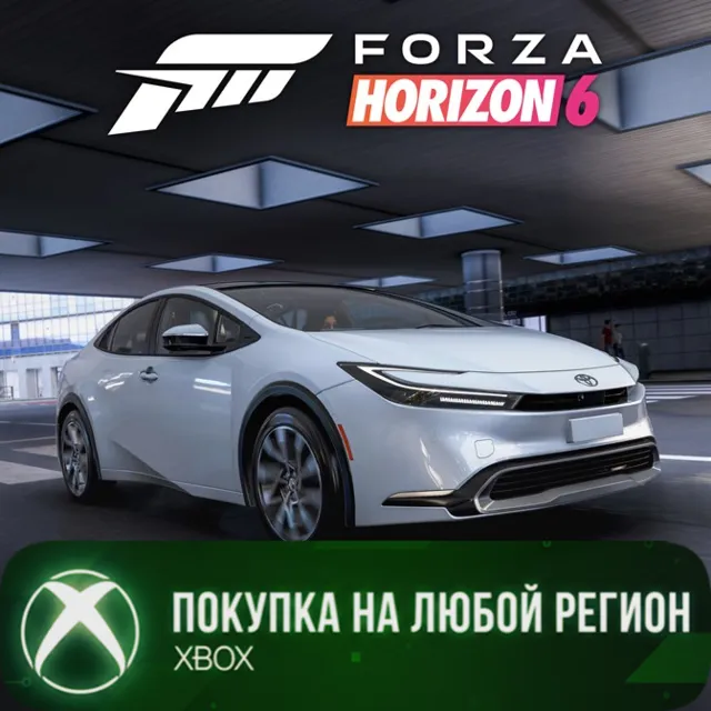 Forza Horizon 6: 2024 Toyota Prius Prime XSE Premium XBOX DLC На Любой Регион