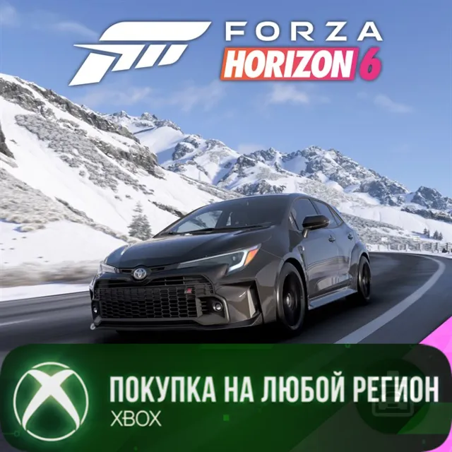 Forza Horizon 6: 2023 Toyota GR Corolla XBOX На Любой Регион