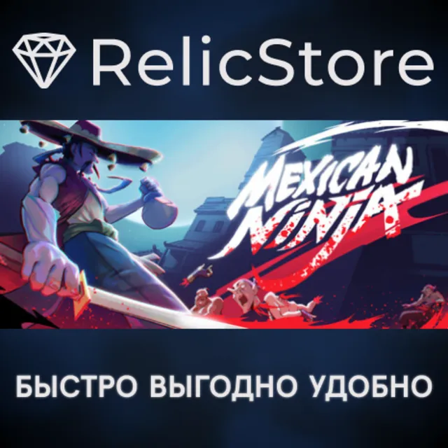 Mexican Ninja - STEAM GIFT РОССИЯ