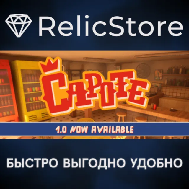 Capote - STEAM GIFT РОССИЯ