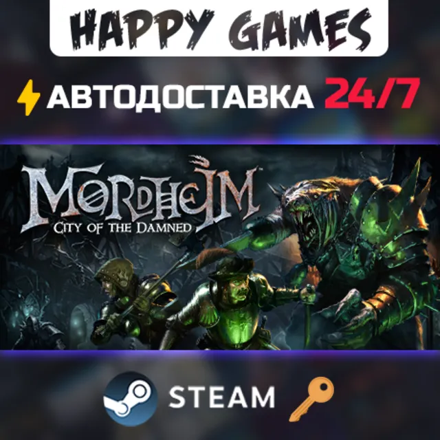 Mordheim: City of the Damned Steam Ключ РФ+СНГ
