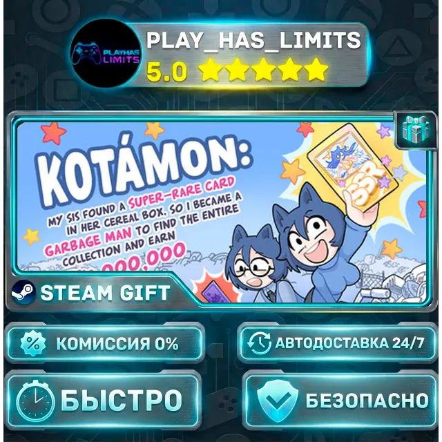 🎁KOTAMON *RU/BY/UA/СНГ Steam Auto