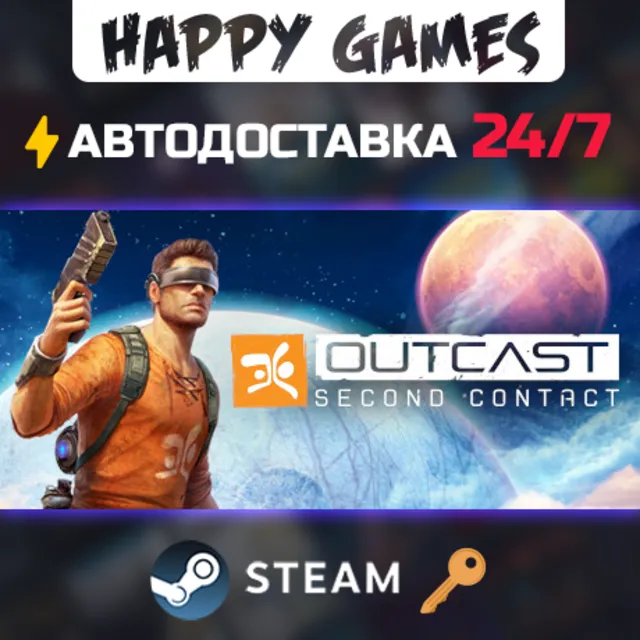 Outcast - Second Contact Steam Ключ РФ+СНГ