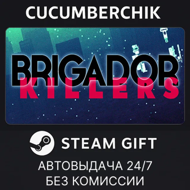 Brigador Killers✅STEAM GIFT AUTO✅RU+МИР