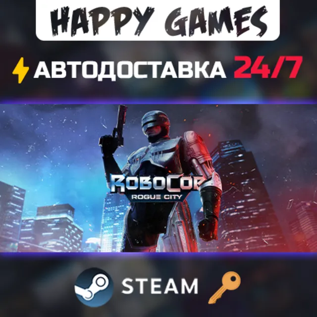 RoboCop: Rogue City Steam Ключ РФ+СНГ