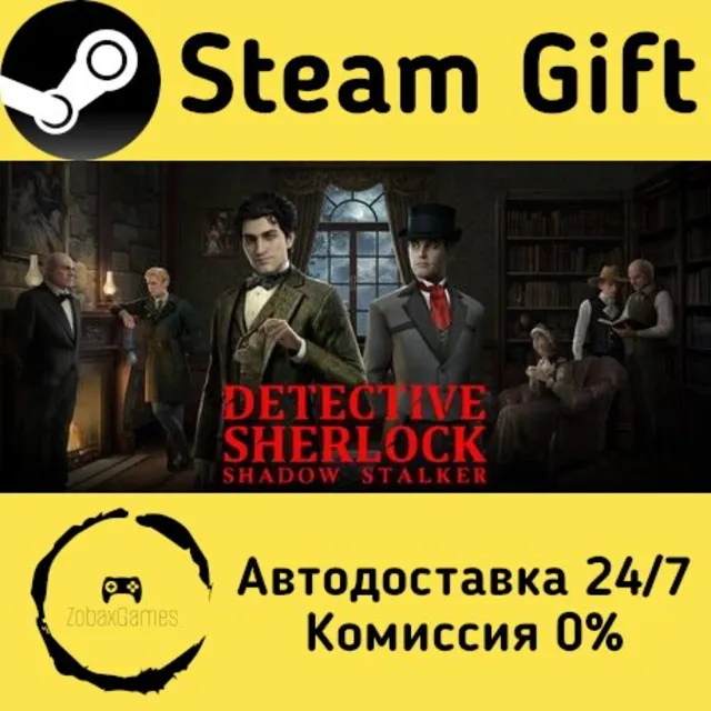 🚀 Детектив Шерлок: Охотник за Тенью 🤖 Steam Gift Россия ⚡ мгновенно