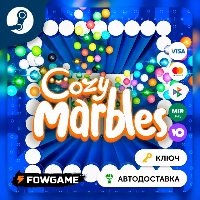 🔵 Cozy Marbles (СНГ без РФ и РБ) 🔑КЛЮЧ STEAM